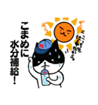 天気予報ねこ☀︎みねこ, vol.1（個別スタンプ：7）