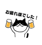天気予報ねこ☀︎みねこ, vol.1（個別スタンプ：14）