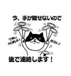 天気予報ねこ☀︎みねこ, vol.1（個別スタンプ：16）