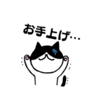 天気予報ねこ☀︎みねこ, vol.1（個別スタンプ：33）