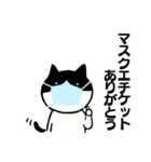 天気予報ねこ☀︎みねこ, vol.1（個別スタンプ：40）