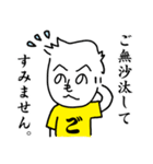 もへじさんライフ、2020（個別スタンプ：1）