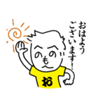 もへじさんライフ、2020（個別スタンプ：2）