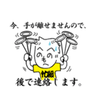 もへじさんライフ、2020（個別スタンプ：4）