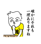 もへじさんライフ、2020（個別スタンプ：6）