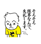 もへじさんライフ、2020（個別スタンプ：10）
