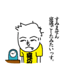 もへじさんライフ、2020（個別スタンプ：11）