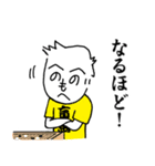 もへじさんライフ、2020（個別スタンプ：12）