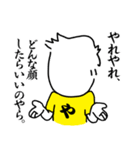 もへじさんライフ、2020（個別スタンプ：13）