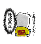 もへじさんライフ、2020（個別スタンプ：15）