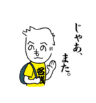 もへじさんライフ、2020（個別スタンプ：17）