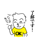 もへじさんライフ、2020（個別スタンプ：18）