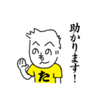 もへじさんライフ、2020（個別スタンプ：19）