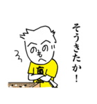 もへじさんライフ、2020（個別スタンプ：20）