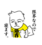 もへじさんライフ、2020（個別スタンプ：21）