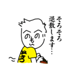 もへじさんライフ、2020（個別スタンプ：22）