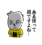 もへじさんライフ、2020（個別スタンプ：23）