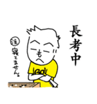 もへじさんライフ、2020（個別スタンプ：24）