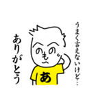 もへじさんライフ、2020（個別スタンプ：29）