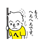 もへじさんライフ、2020（個別スタンプ：32）