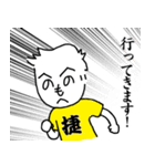 もへじさんライフ、2020（個別スタンプ：33）