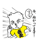 もへじさんライフ、2020（個別スタンプ：34）