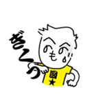 もへじさんライフ、2020（個別スタンプ：36）