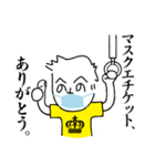 もへじさんライフ、2020（個別スタンプ：38）