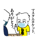 もへじさんライフ、2020（個別スタンプ：39）