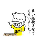 もへじさんライフ、2020（個別スタンプ：40）