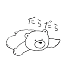 しろくま親子のゆるっと日常使いスタンプ（個別スタンプ：1）