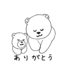 しろくま親子のゆるっと日常使いスタンプ（個別スタンプ：21）