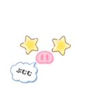 ブヒスタ（個別スタンプ：4）