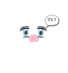 ブヒスタ（個別スタンプ：8）