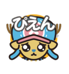 ONE PIECE 動物キャラ 日常スタンプ（個別スタンプ：1）