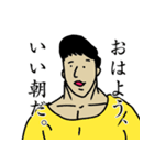 筋肉さんの日常スタンプ（個別スタンプ：1）