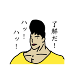 筋肉さんの日常スタンプ（個別スタンプ：3）