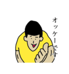 筋肉さんの日常スタンプ（個別スタンプ：4）