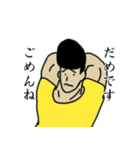 筋肉さんの日常スタンプ（個別スタンプ：5）