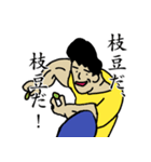 筋肉さんの日常スタンプ（個別スタンプ：6）