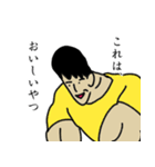 筋肉さんの日常スタンプ（個別スタンプ：8）