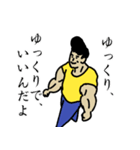 筋肉さんの日常スタンプ（個別スタンプ：13）