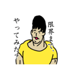 筋肉さんの日常スタンプ（個別スタンプ：14）
