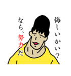 筋肉さんの日常スタンプ（個別スタンプ：15）