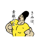 筋肉さんの日常スタンプ（個別スタンプ：17）