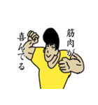 筋肉さんの日常スタンプ（個別スタンプ：18）