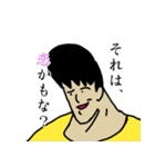 筋肉さんの日常スタンプ（個別スタンプ：19）