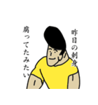 筋肉さんの日常スタンプ（個別スタンプ：21）