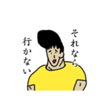 筋肉さんの日常スタンプ（個別スタンプ：22）