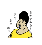 筋肉さんの日常スタンプ（個別スタンプ：23）